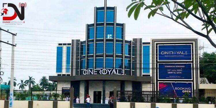 फिल्म हेर्न नेपालगन्ज आउँदै भारतीय नागरिक