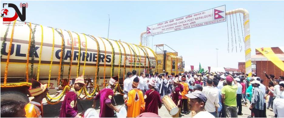 आजबाट सञ्चालनमा ‘आइसीपी’