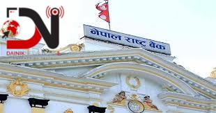 चैतसम्मको आर्थिक अवस्थाः नियन्त्रित मुद्रास्फीति, शोधनान्तर र चालुखाता बचतमा