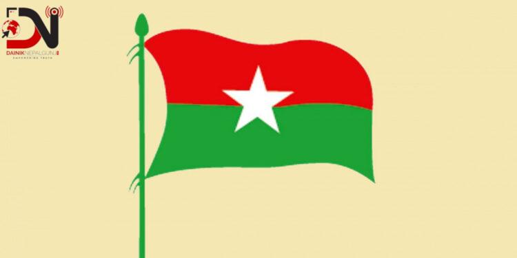 जनता समाजवादी पार्टी निर्वाचन आयोगमा दर्ता