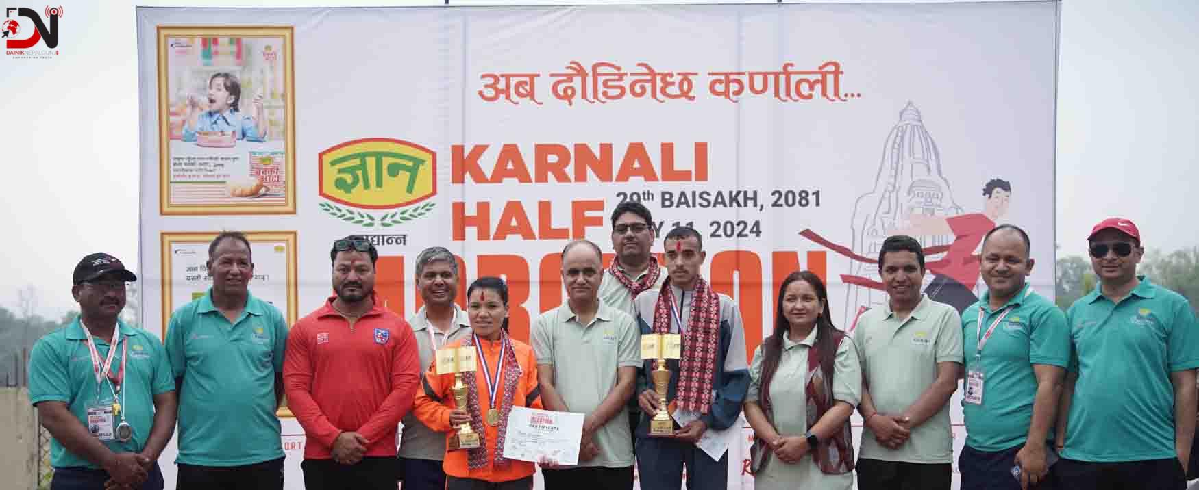 हाफ म्याराथनको उपाधि सेनाका नरेन्द्र र एपीएफका पुष्पालाई