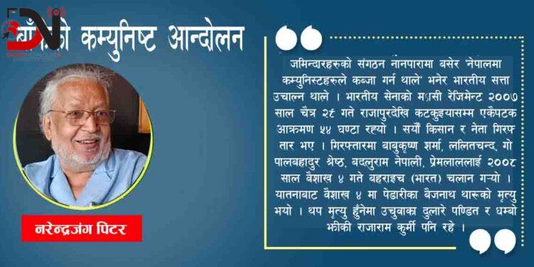 संक्षिप्त नोट