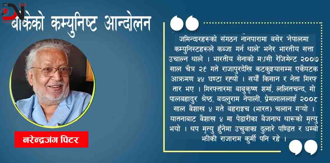 संक्षिप्त नोट