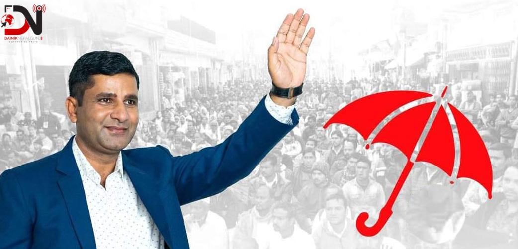 जसपा बाँके राईको नेतृत्वमा एकढिक्का !