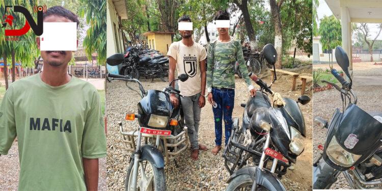 मोटरसाइकल चोरीमा संलग्न मानिसहरु पक्राउ