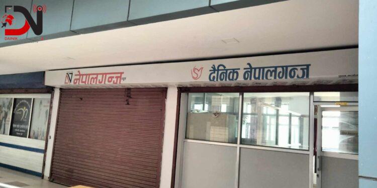 आज विश्व प्रेस स्वतन्त्रता दिवस