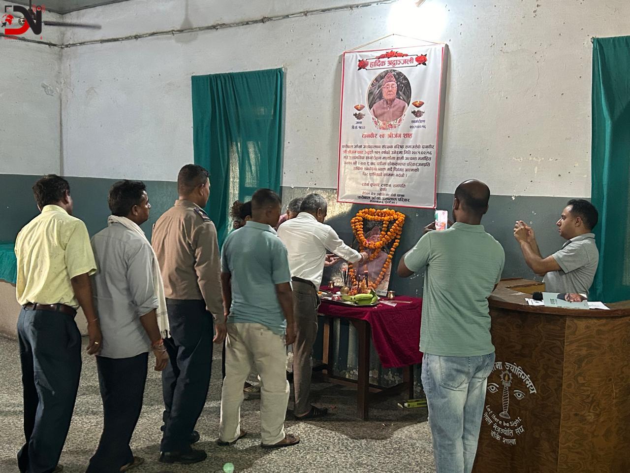 समाजसेवी शाहको १ सय १ बर्षमा निधन