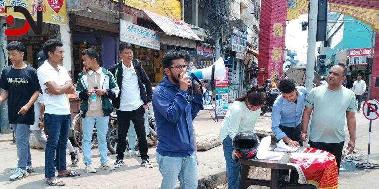 आज विद्यार्थी एकता दिवस