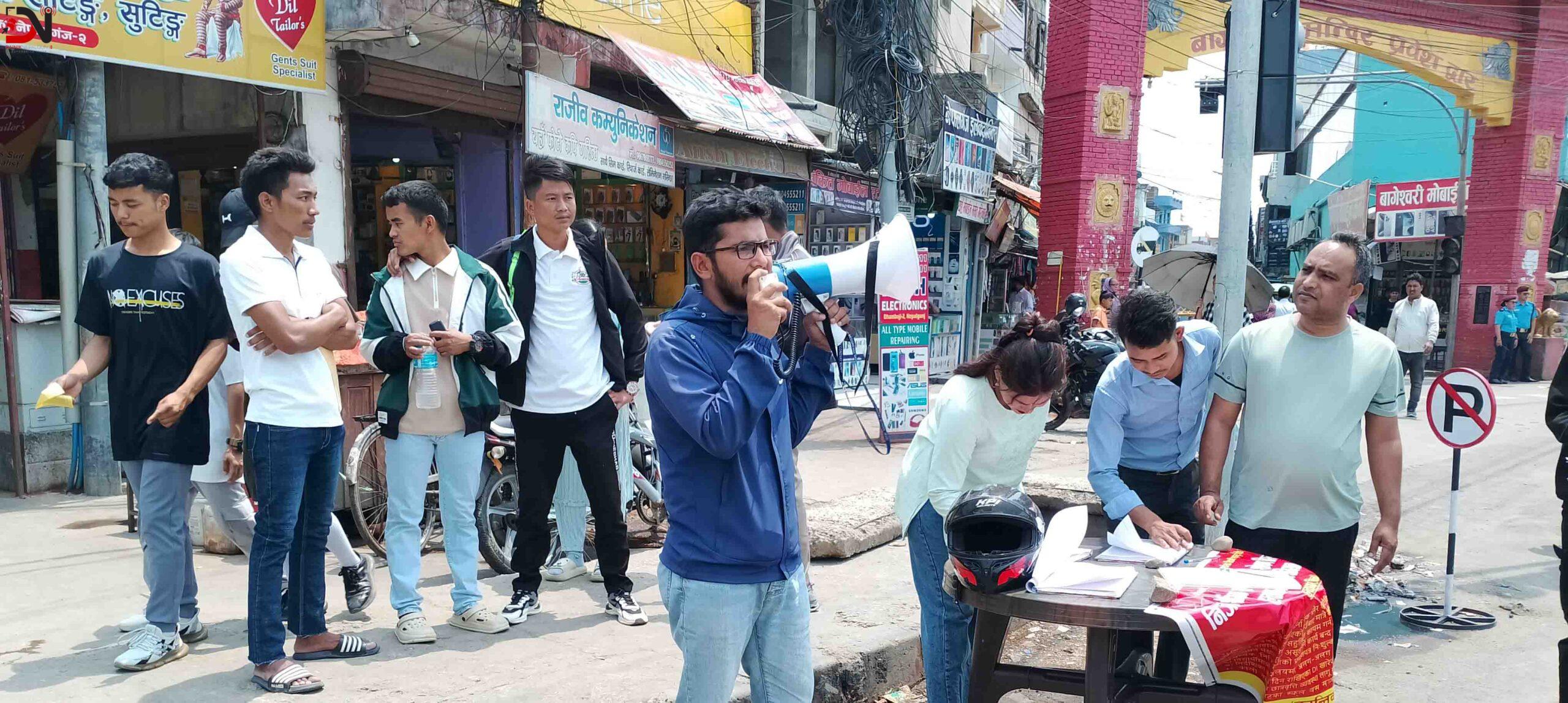 आज विद्यार्थी एकता दिवस