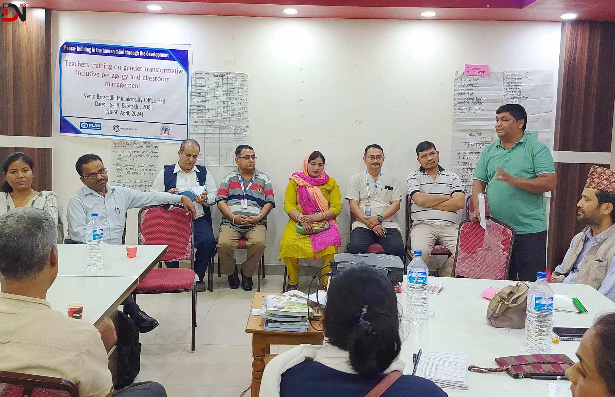 शिक्षकलाई व्यवस्थापन क्षमता विकास तालिम