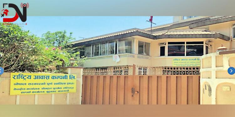 राष्ट्रिय आवास कम्पनी घाटामा सञ्चालित