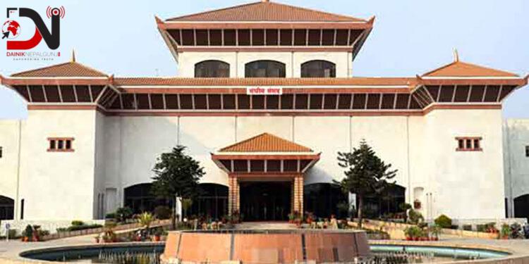प्रतिनिधिसभा बैठक दुई दिन स्थगन गर्ने निर्णय
