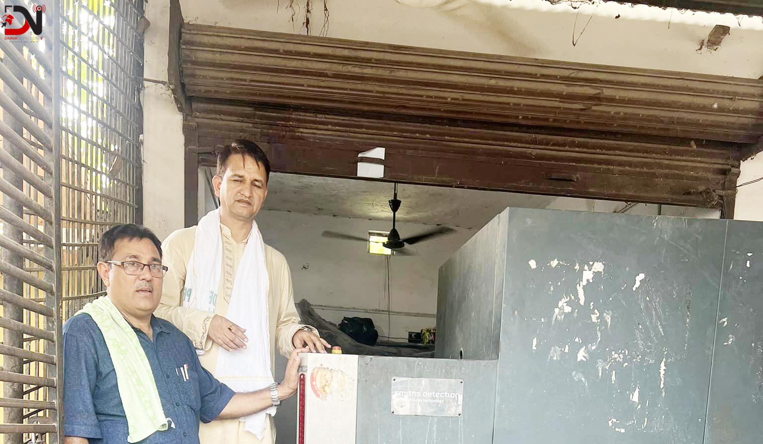 ‘स्क्यानर’ मेसिन बनाउन संघको पहल