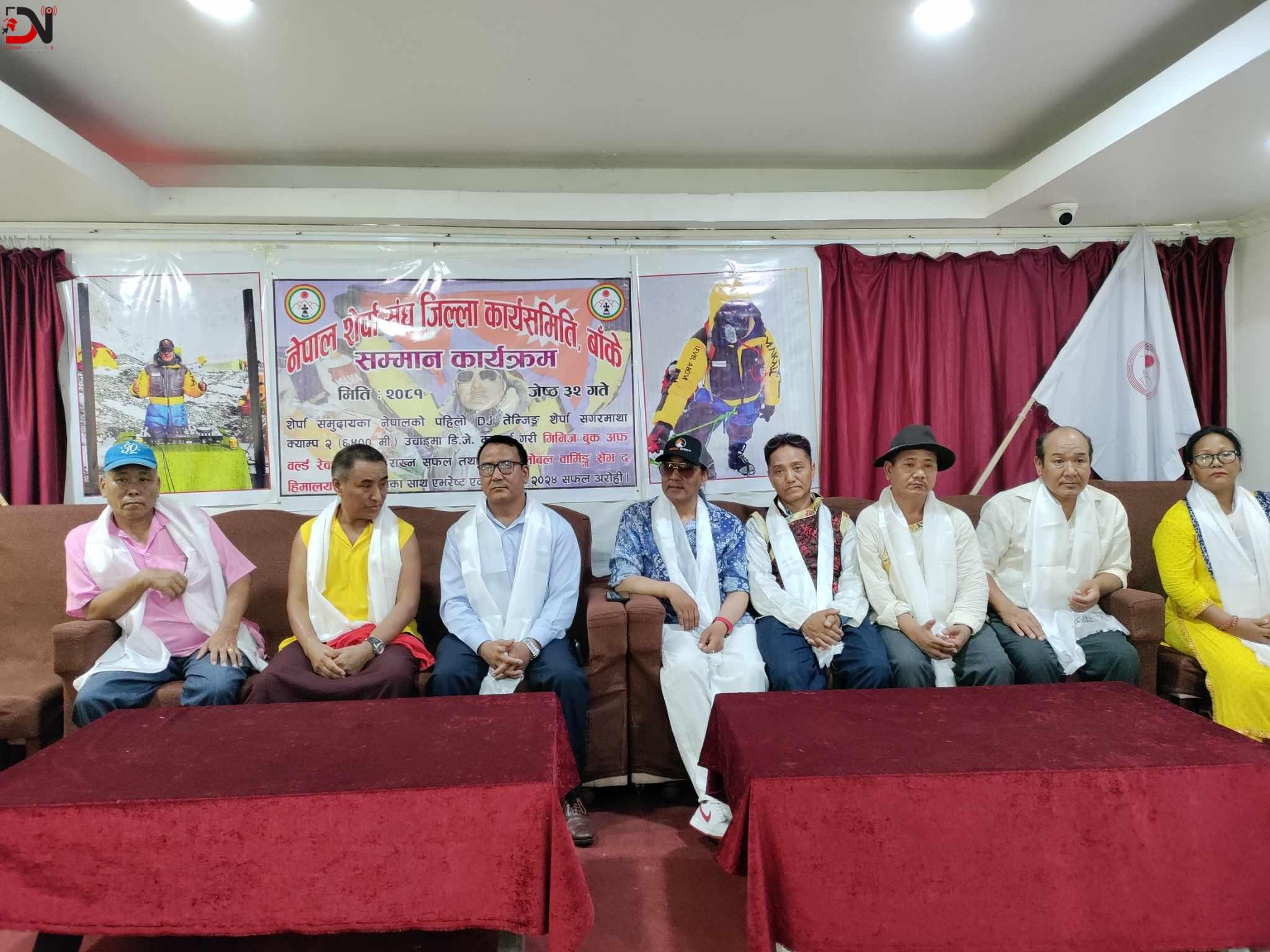 डिजे तेन्जिङलाई नेपालगन्जमा सम्मान