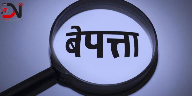 नेपालगन्जबाट दुई बालिका हराएपछि खोजिदिन अपिल