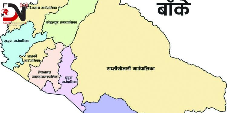 संघ र प्रदेशको अनुदानको भरमा स्थानीय तहको बजेट