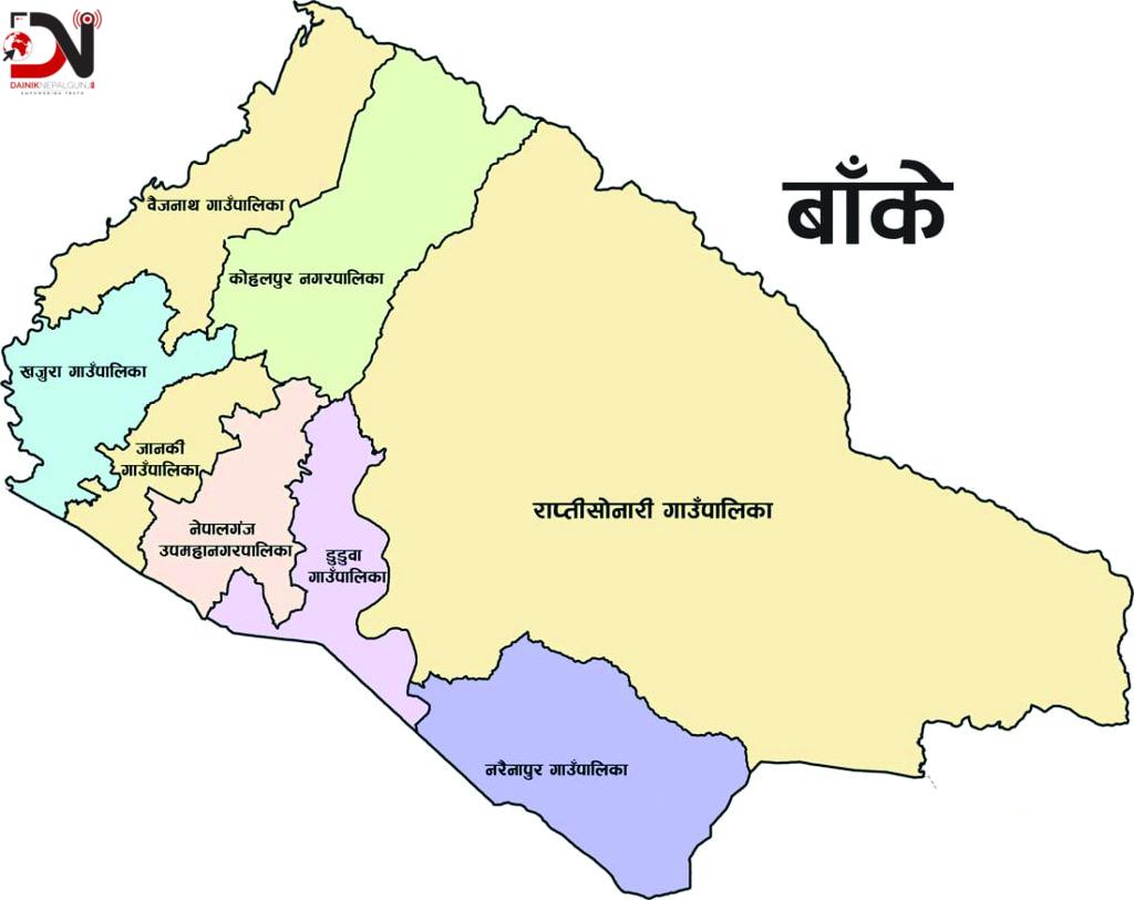 संघ र प्रदेशको अनुदानको भरमा स्थानीय तहको बजेट