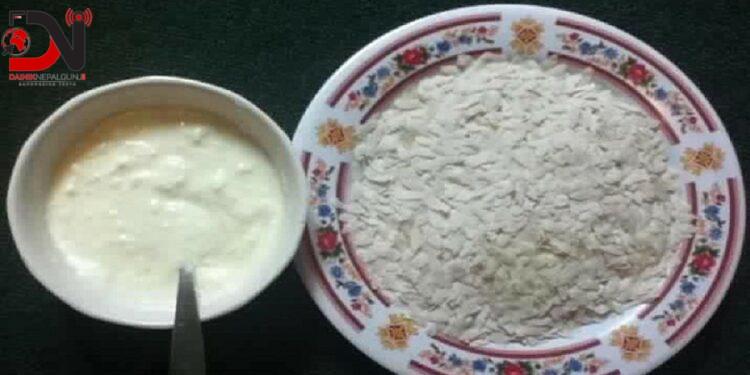 दही चिउराको सांस्कृतिक पर्व मनाइँदै