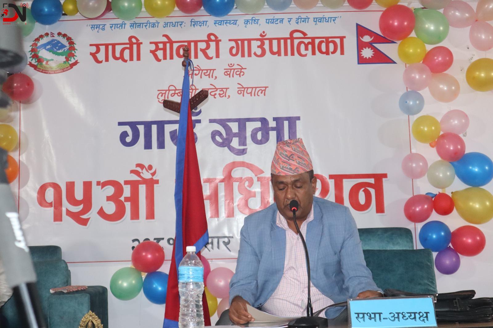 राप्तीसोनारीको बजेट झन्डै ८६ करोड