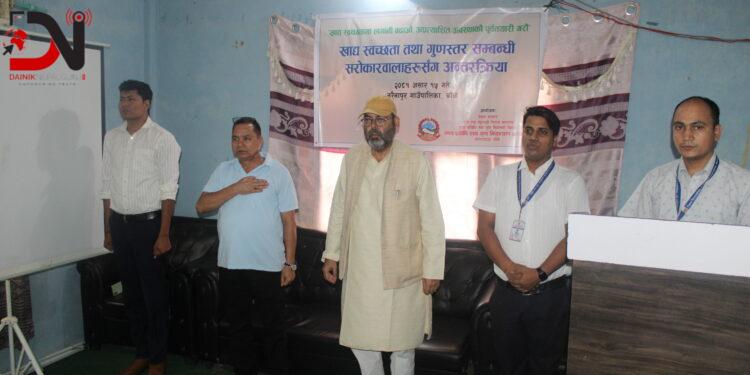 खाद्य स्वच्छतामा जोड