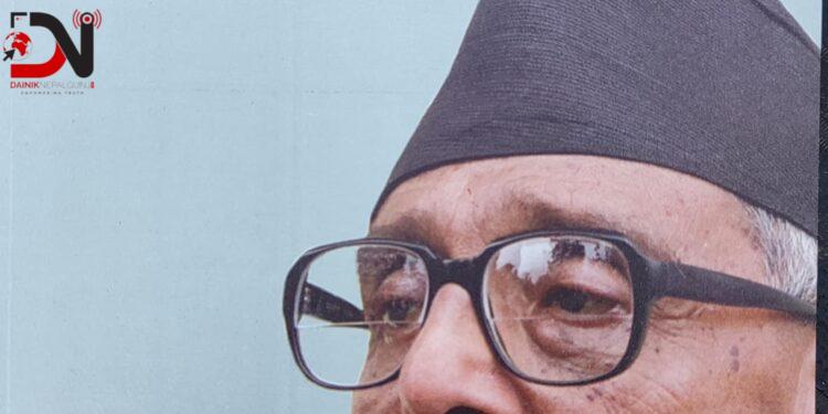 दानवीर स्व. श्री जंग शाहको संक्षिप्त परिचय