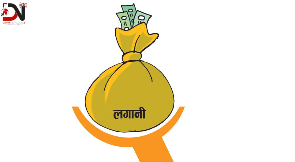 पाँच वर्षभित्र अर्थतन्त्रको आकार १०३ खर्ब पुर्याउन ११२ खर्ब लगानी आवश्यक