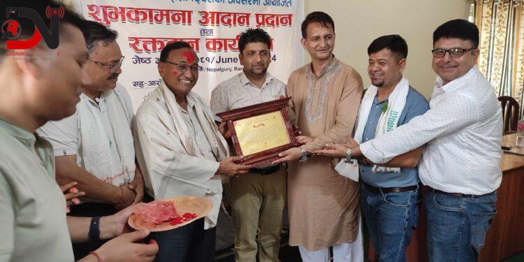 बाँकेमा मनाइयो विश्व रक्तदाता दिवस