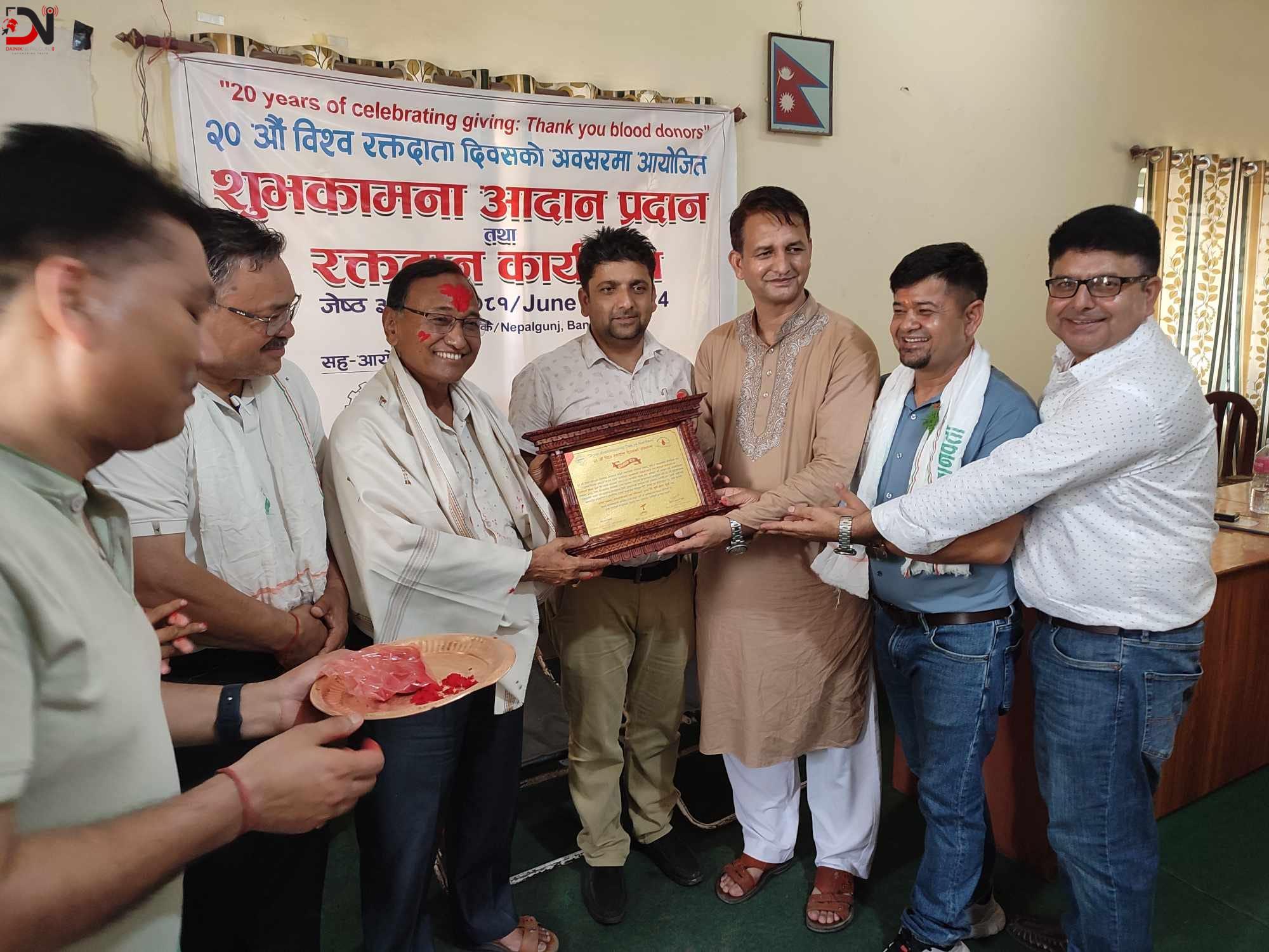 बाँकेमा मनाइयो विश्व रक्तदाता दिवस