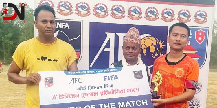 आज भिड्दै न्यू डाँफेसँग रोयल किसानसँग ओशोनिक