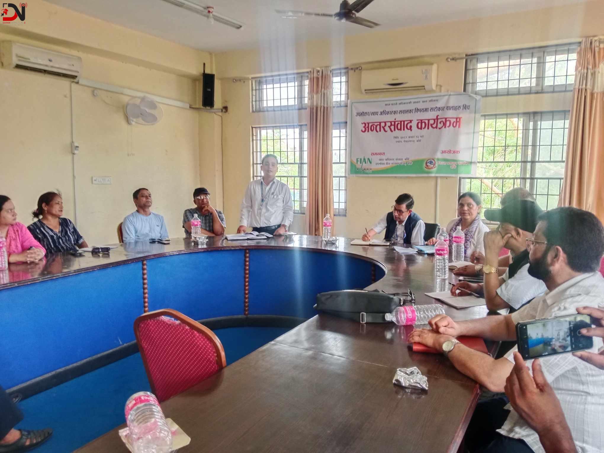 ‘उपभोक्ता अधिकार संरक्षणका लागि प्रोएक्टीव हुनु पर्छ’