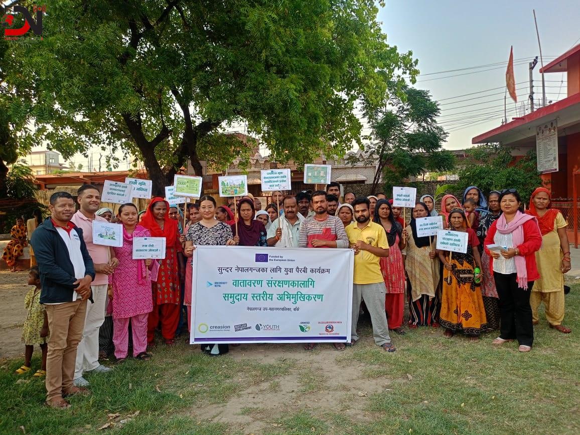 बाल्मिकी टोललाई सुन्दर बनाउने प्रतिबद्धता