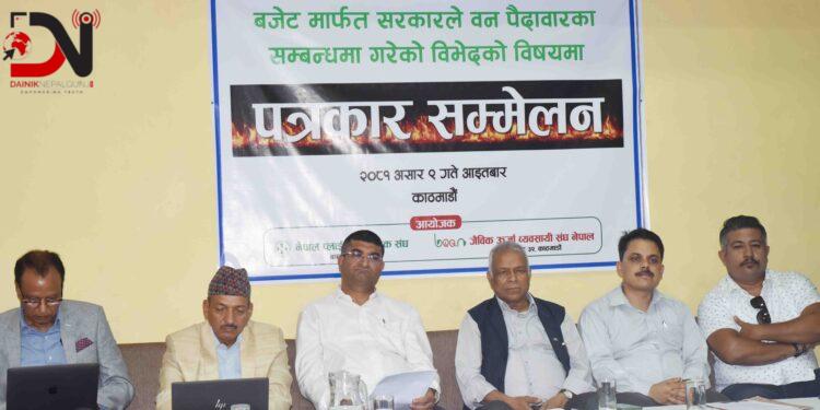 जैविक ऊर्जा र प्लाइउडका कच्चापदार्थमा भ्याट नलगाउन आग्रह