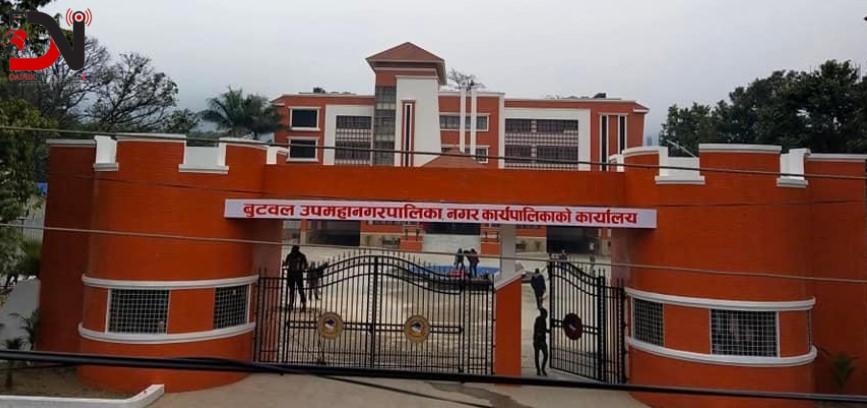 बुटवल उपमहानगरः दुई अर्ब ९९ करोडबढीको बजेट सार्वजनिक