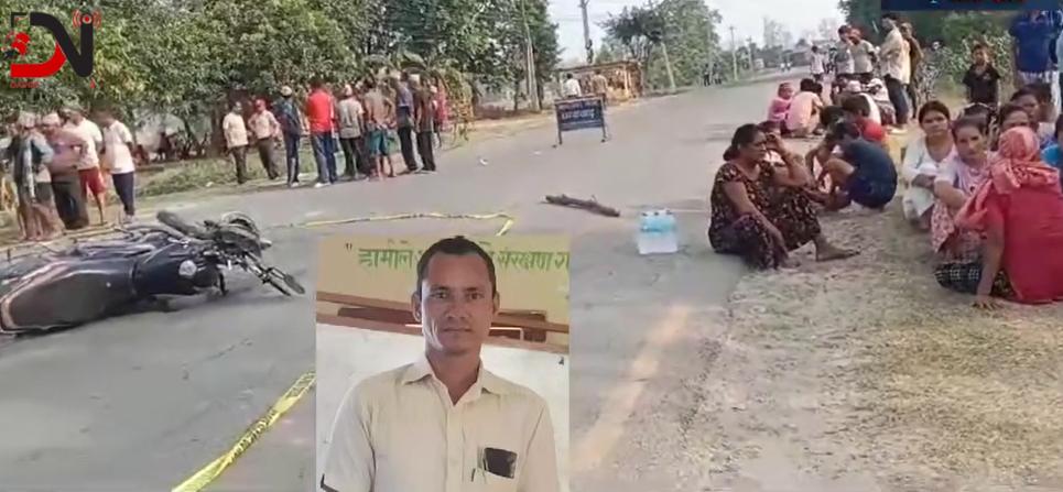 पूर्वपश्चिम राजमार्गको बाँके खण्ड अवरुद्ध