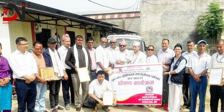 जानकी पूर्ण खोप सुनिश्चित