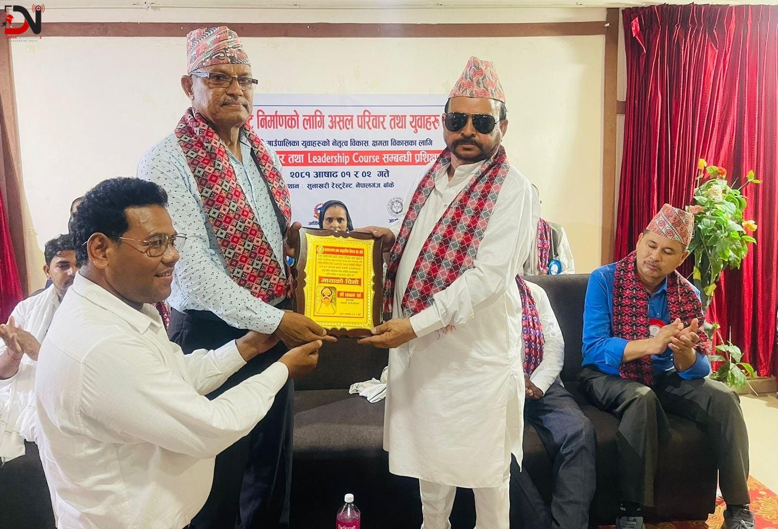 किशोरी लक्षित यौन तथा प्रजनन् शिविर