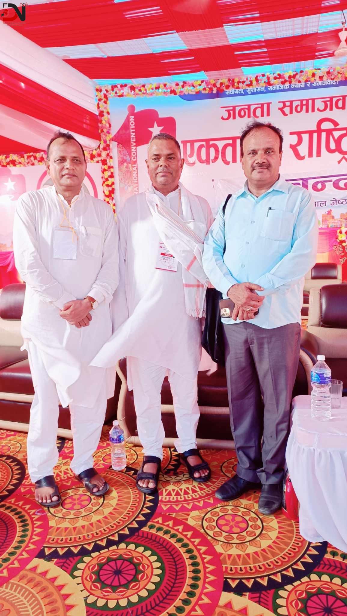 जसपा केन्द्रमा बाँकेबाट को आउला ?