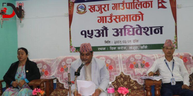 यस्तो ल्यायो खजुराले नीति