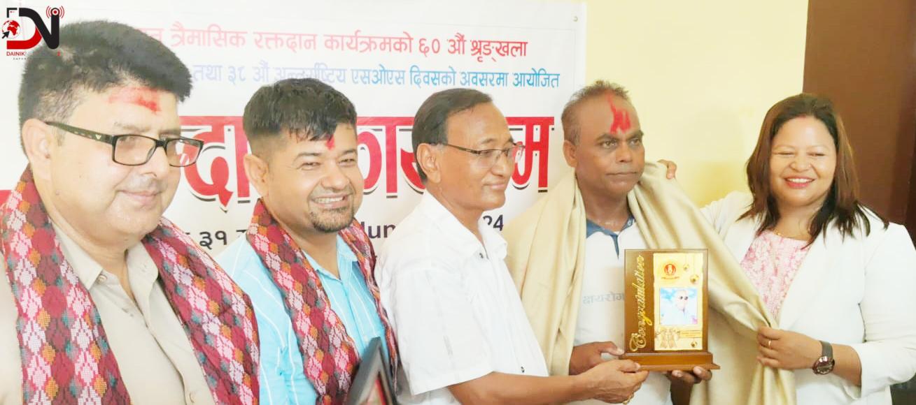 पवन जायसवाललाई शतक रक्तदाता सम्मान