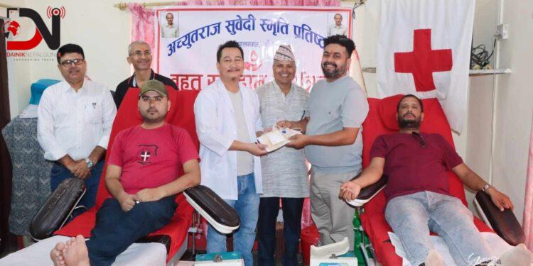 अच्यूतको स्मरणमा रक्तदान