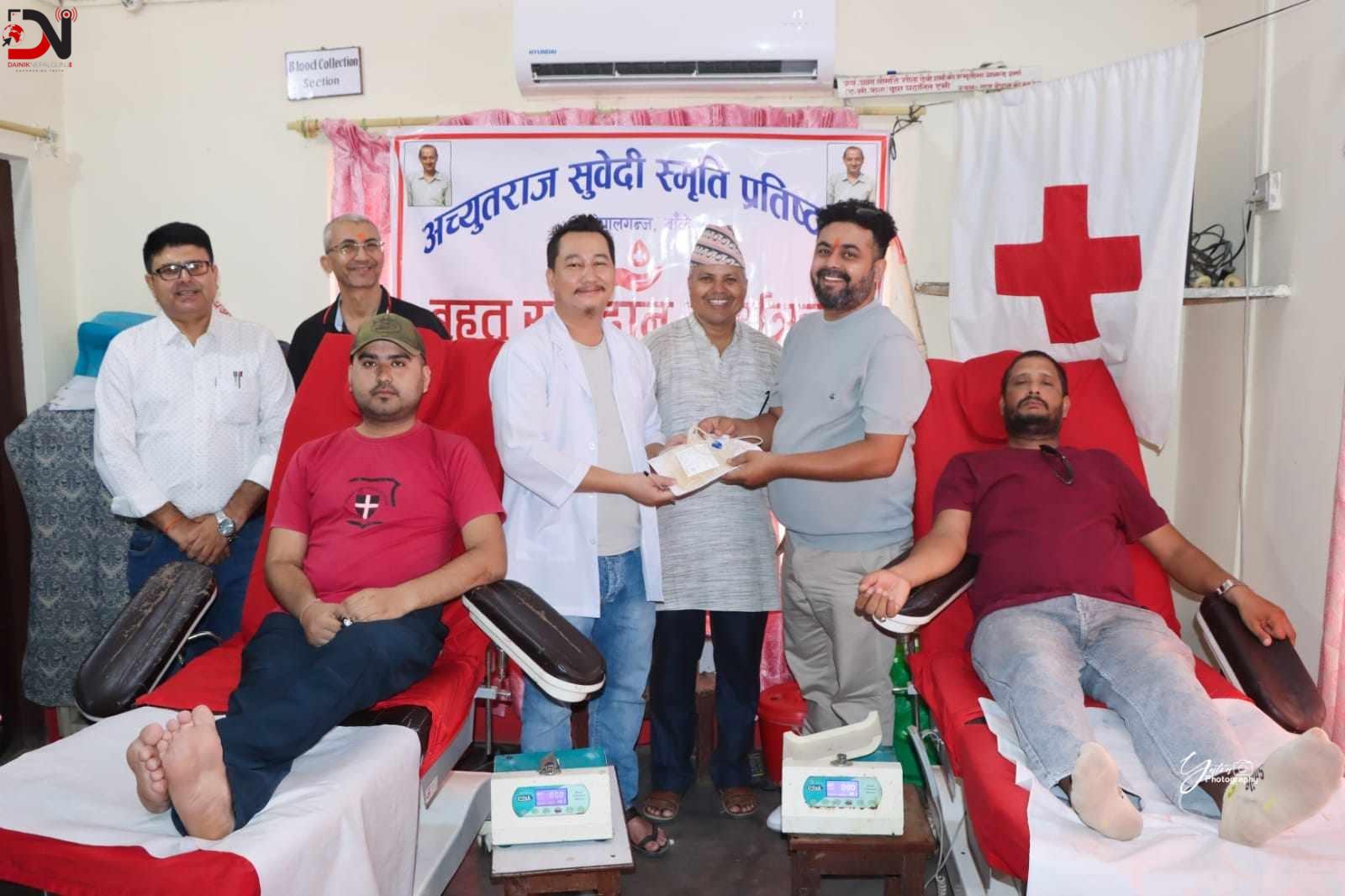 अच्यूतको स्मरणमा रक्तदान