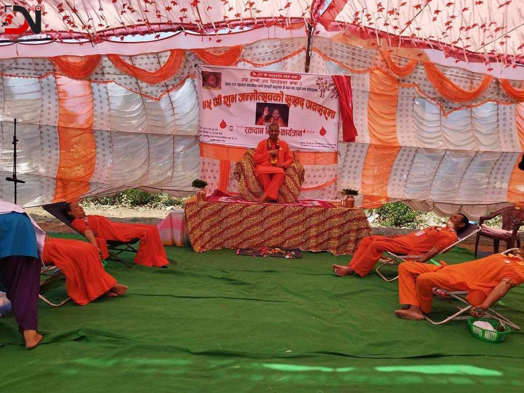 सदुगुरुको जन्मोत्सवमा रक्तदान