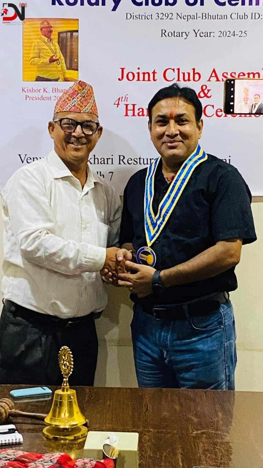 रोटरी क्लब अफ सेन्ट्रल बाँकेमा पद हस्तान्तरण