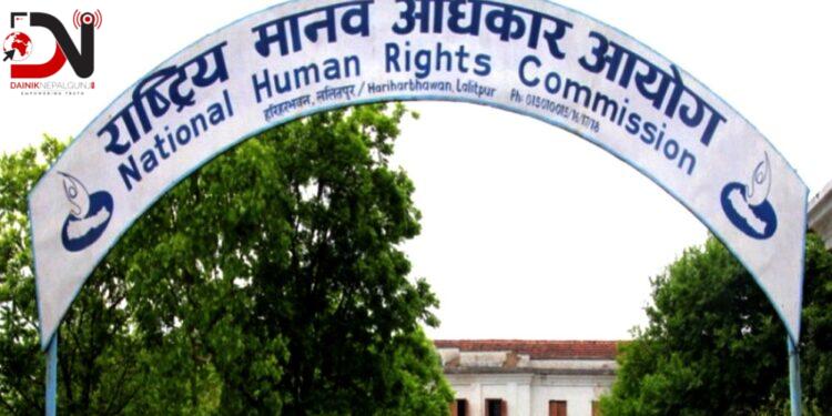 मानव अधिकार आयोगद्वारा सुझाव सङ्कलन