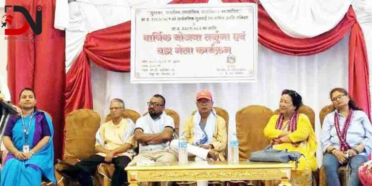 नेपालगन्ज वडा नं. १० को वडा भेला