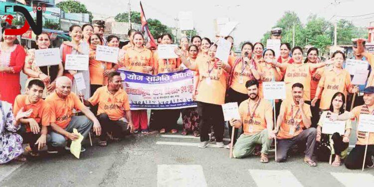 मनाइयो योग दिवस