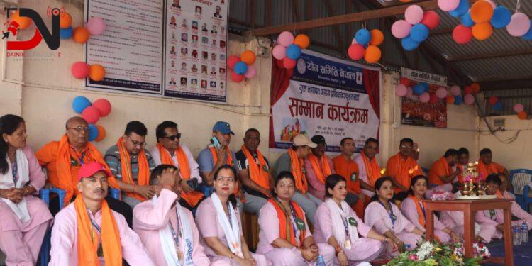 आज दशौ अन्तर्राष्ट्रिय योग दिवस