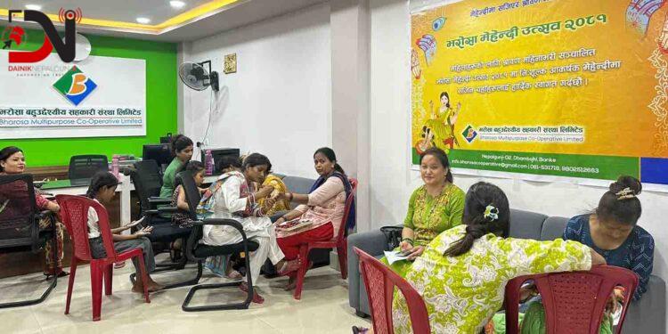 भरोसामा मेहेन्दी उत्सव