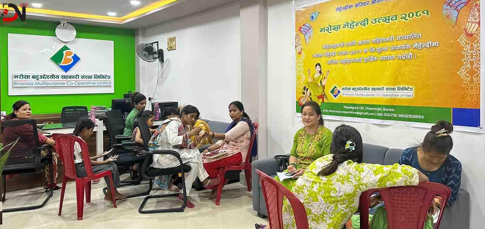 भरोसामा मेहेन्दी उत्सव