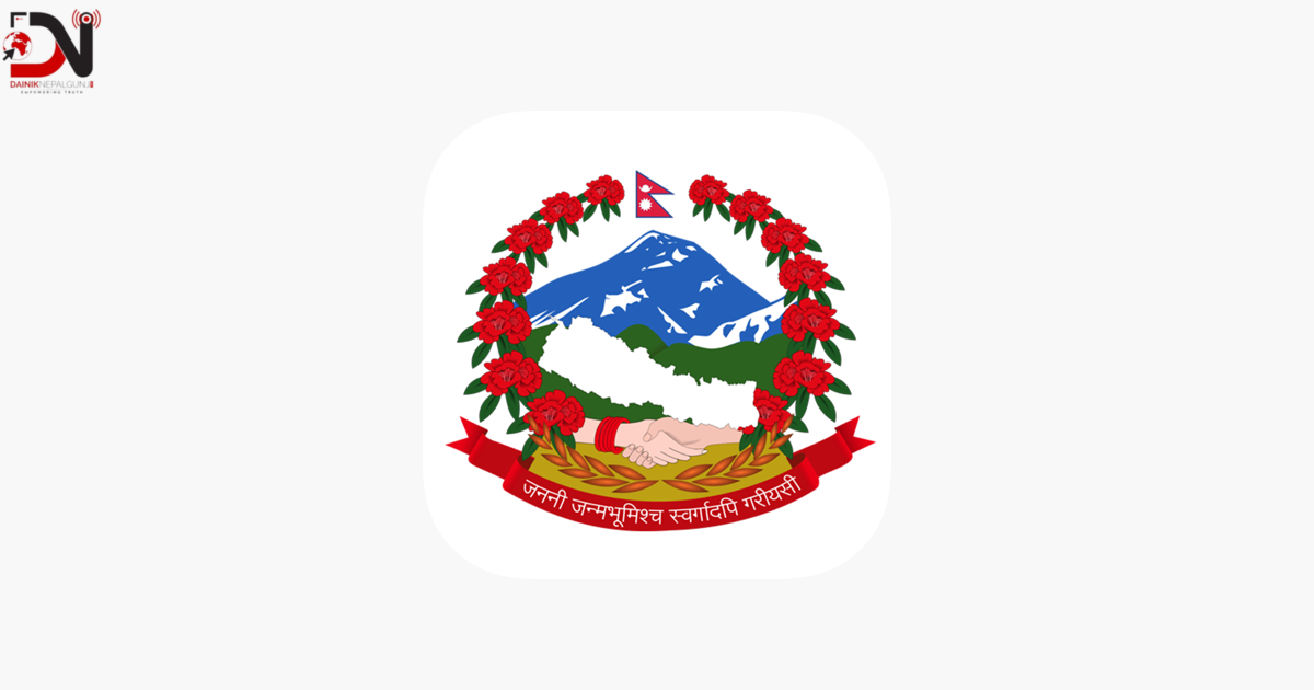 सोमबारदेखि सरकारी खाता रोक्का